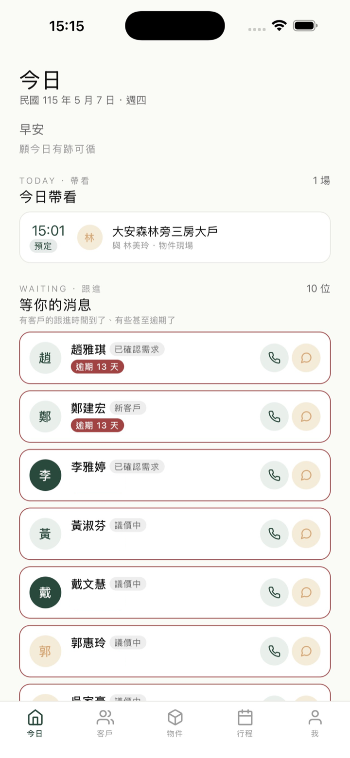 今日首頁