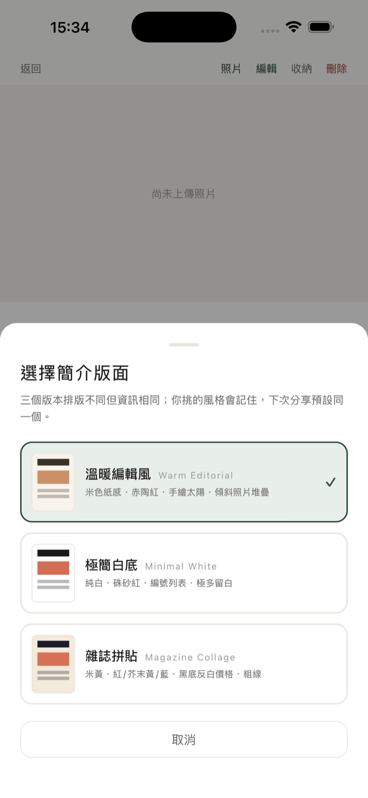PDF 物件簡介